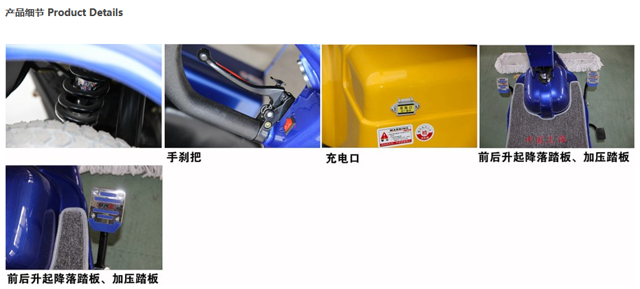 电动波密尘推车RPT-310C