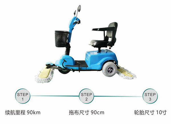 电动波密尘推车C3105