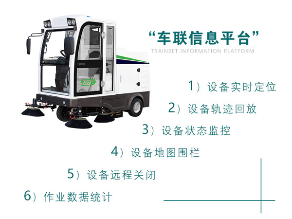 新型全封闭自卸式波密扫地机MN-E800LD